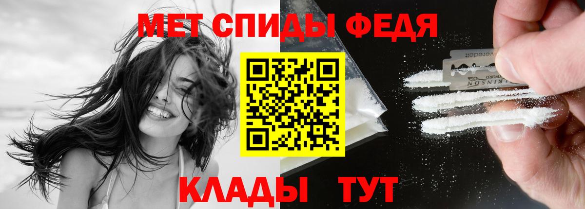 АМФЕТАМИН VHQ Вологда