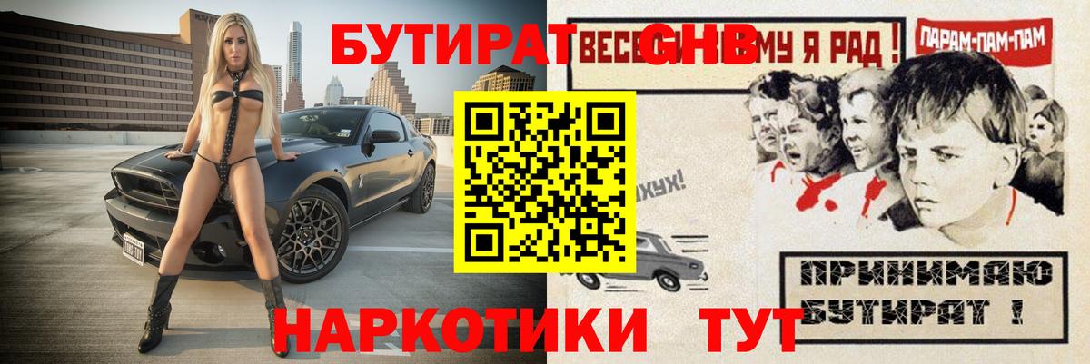 Вологда  Кокаин  Вход с VPN  Каннабис  Меф МЯУ МЯУ   ТГК 