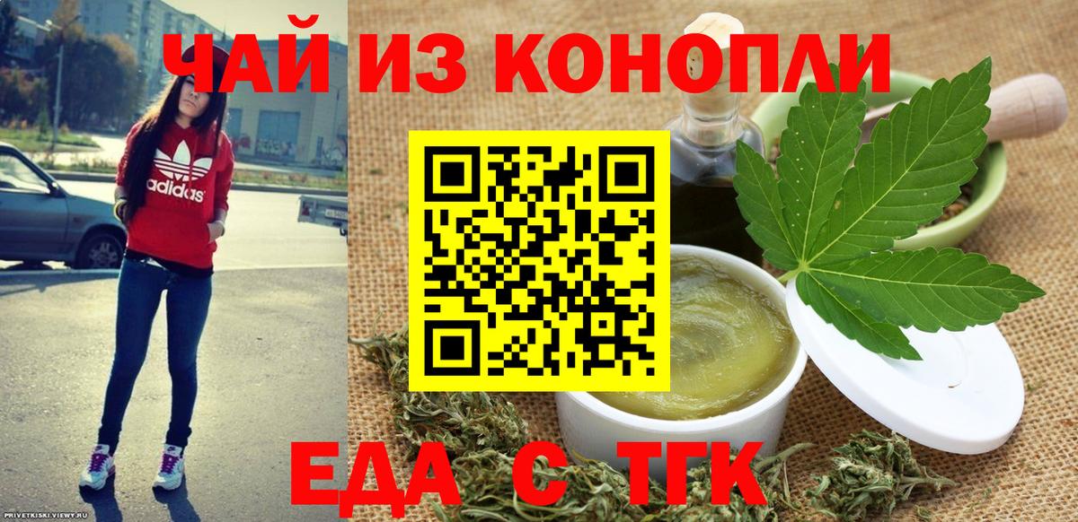 Alpha-PVP Вологда