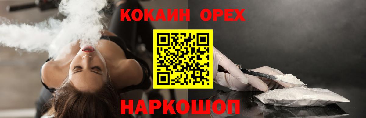 COCAIN Fish Scale Вологда