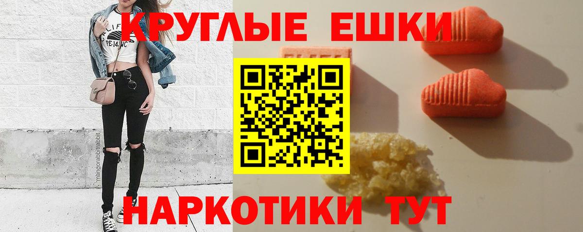 Экстази бентли Вологда