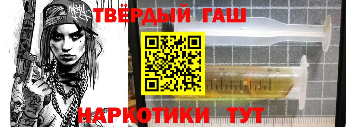 Гашиш  Вход с VPN  Вологда  ГАШИШ убойный 
