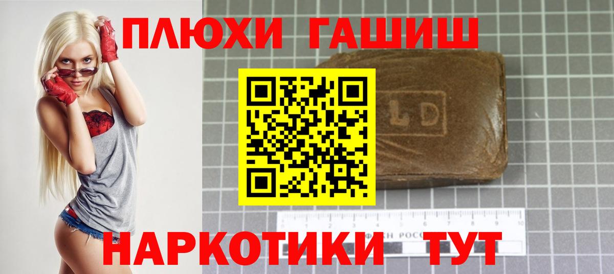 ГАШ VHQ Вологда