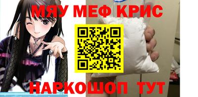 кристаллы Конаково