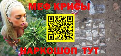 кристаллы Конаково
