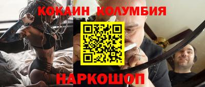 MESCALINE Комсомольск-на-Амуре