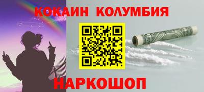 трава Коммунар