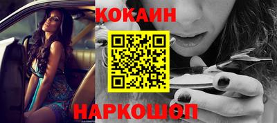 кристаллы Конаково