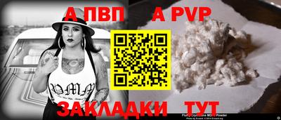 MESCALINE Комсомольск-на-Амуре