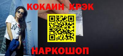 MESCALINE Комсомольск-на-Амуре