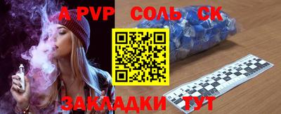 кристаллы Конаково