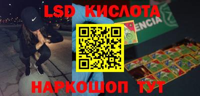 трава Коммунар
