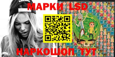 кристаллы Конаково