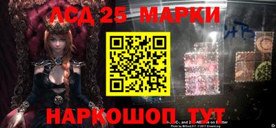 кристаллы Конаково