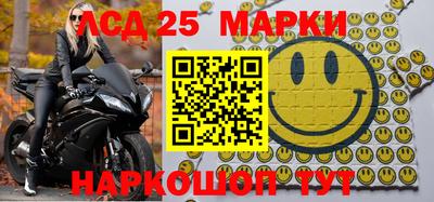 MESCALINE Комсомольск-на-Амуре