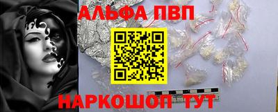 кристаллы Конаково