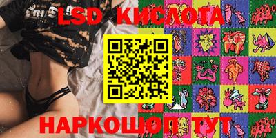 кристаллы Конаково