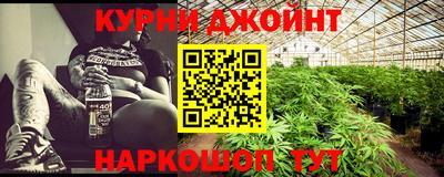 MESCALINE Комсомольск-на-Амуре