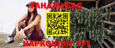 MESCALINE Комсомольск-на-Амуре