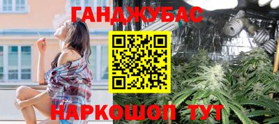 MESCALINE Комсомольск-на-Амуре