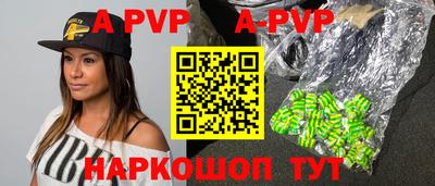 кристаллы Конаково