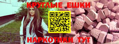 кристаллы Конаково