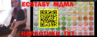 MESCALINE Комсомольск-на-Амуре