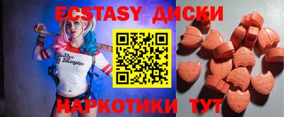 MESCALINE Комсомольск-на-Амуре