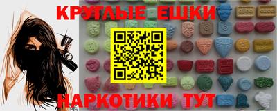 кристаллы Конаково