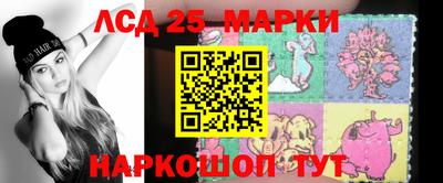 MESCALINE Комсомольск-на-Амуре
