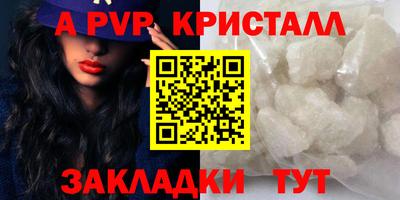 трава Коммунар