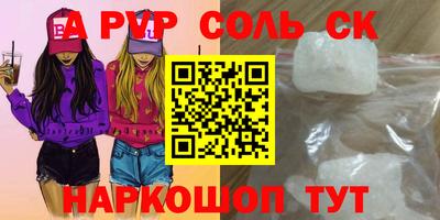 MESCALINE Комсомольск-на-Амуре