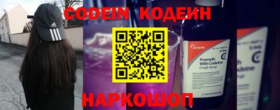молекула духа Краснокаменск
