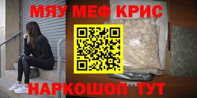 трава Коммунар