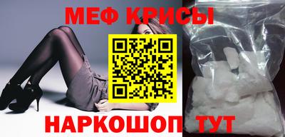 MESCALINE Комсомольск-на-Амуре