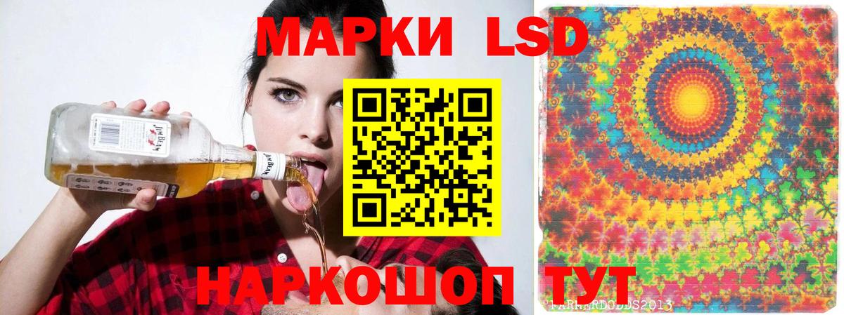 Вологда  ЛСД экстази ecstasy  Вход с VPN 