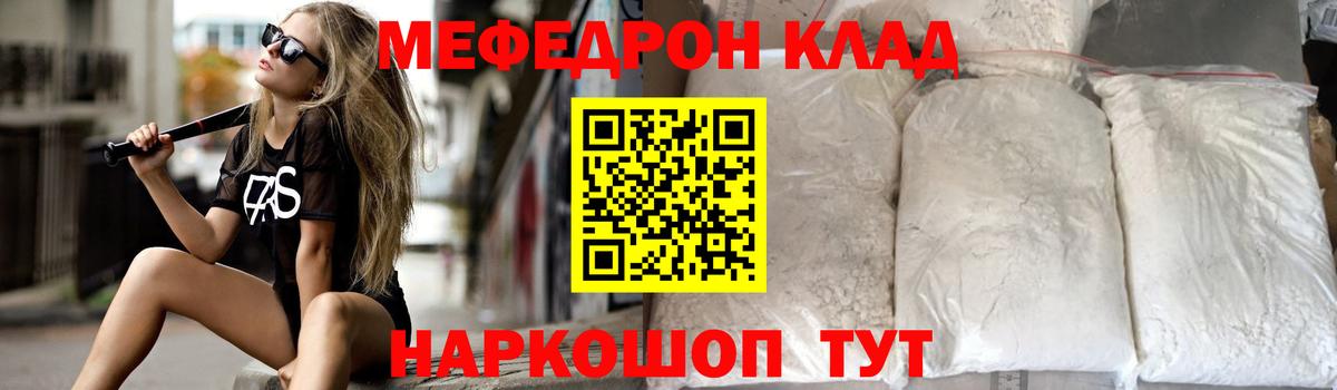 МЕФ  Вологда