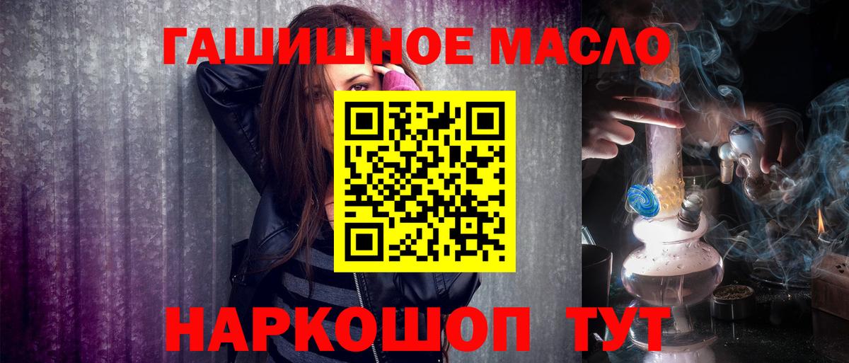 Дистиллят ТГК концентрат Вологда